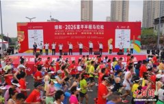 陕西：8000名跑者竞逐富平半马 促体文旅商农深度融合